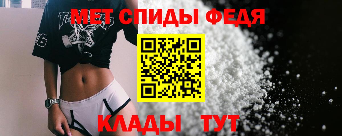 Амфетамин Розовый  Вход с VPN  АМФЕТАМИН  Урюпинск 