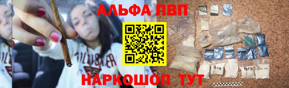 APVP крисы CK Урюпинск