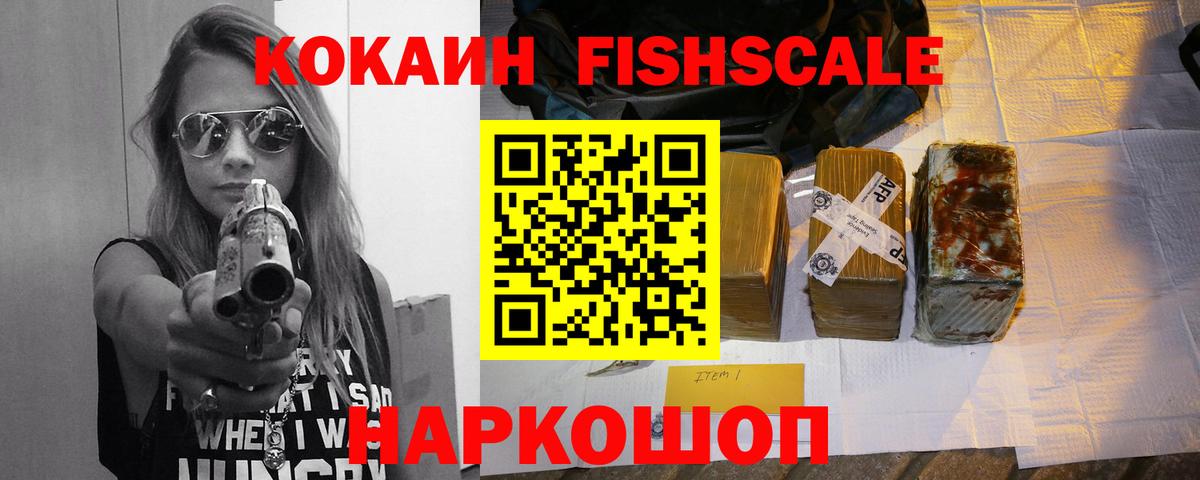 COCAIN  Вход с VPN  Урюпинск  Cocaine 98% 