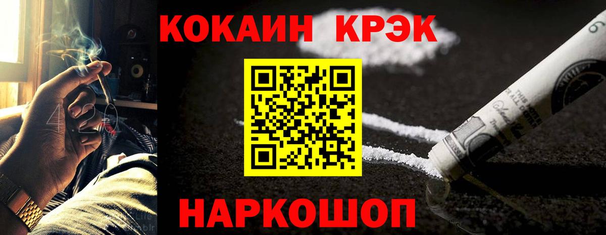 COCAIN Боливия Урюпинск