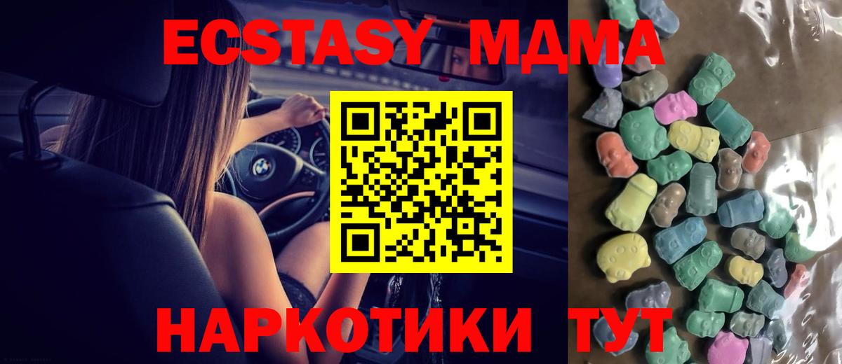 Ecstasy Cube Урюпинск