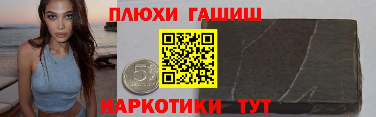 ГАШ VHQ Урюпинск