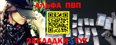 бутик Краснокаменск