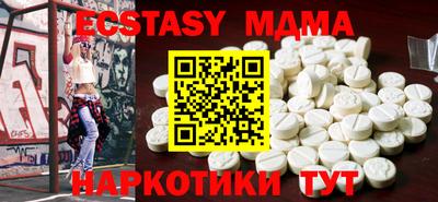 spice Краснодар