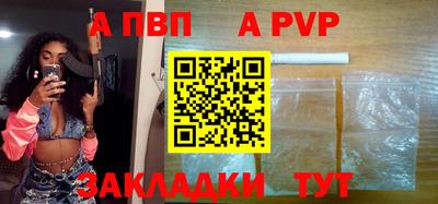 бутик Краснокаменск