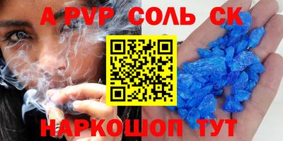 spice Краснодар