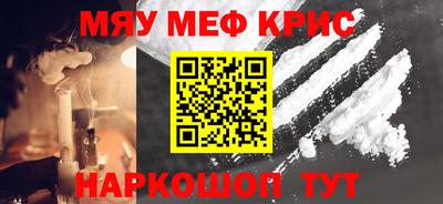 spice Краснодар