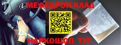бутик Краснокаменск
