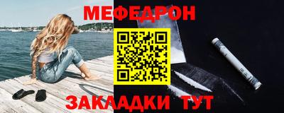spice Краснодар