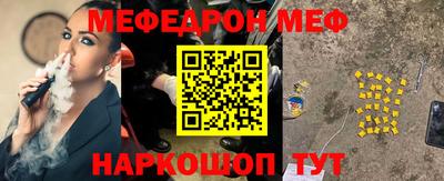 бутик Краснокаменск