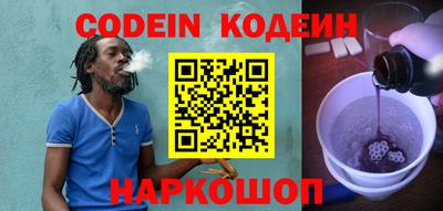 бутик Краснокаменск