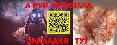 spice Краснодар