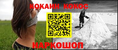 гидра Краснознаменск