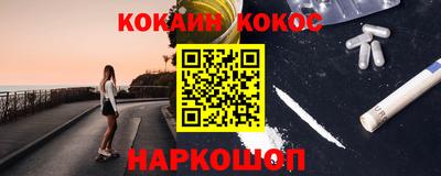 гидра Краснознаменск