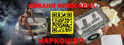 spice Краснодар