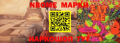 бутик Краснокаменск