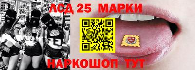 гидра Краснознаменск