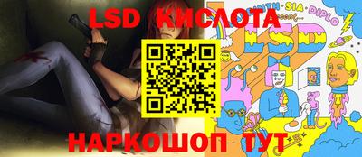 бутик Краснокаменск