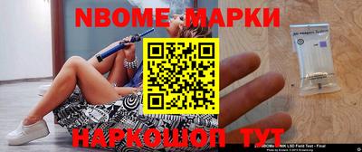 гидра Краснознаменск