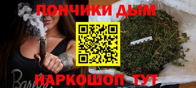 бутик Краснокаменск