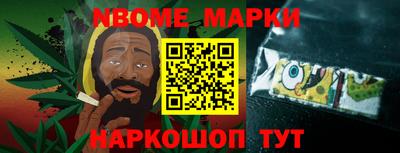 гидра Краснознаменск