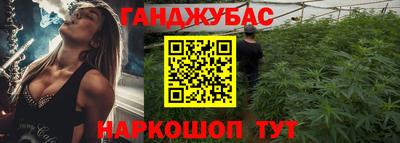 бутик Краснокаменск