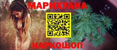 бутик Краснокаменск