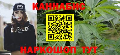 гидра Краснознаменск