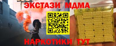гидра Краснознаменск