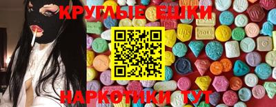 spice Краснодар