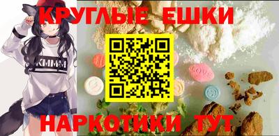 spice Краснодар