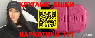 бутик Краснокаменск
