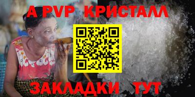 гидра Краснознаменск