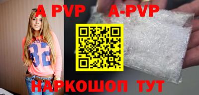spice Краснодар