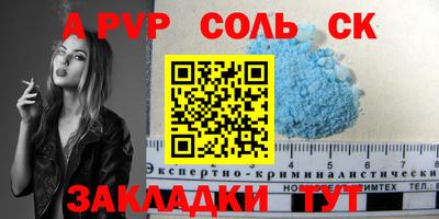 бутик Краснокаменск