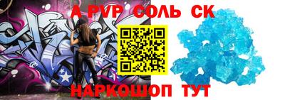 spice Краснодар