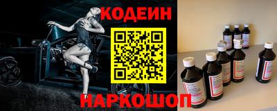 spice Краснодар