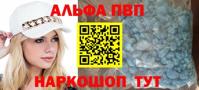 гидра Краснознаменск