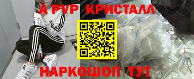 бутик Краснокаменск