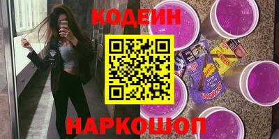 гидра Краснознаменск
