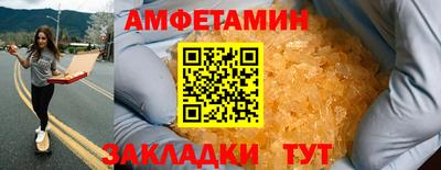 spice Краснодар