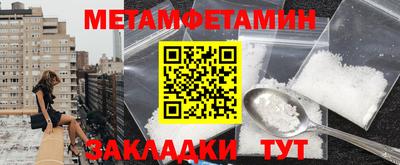 spice Краснодар
