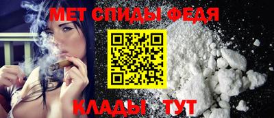 гидра Краснознаменск