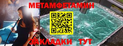 бутик Краснокаменск