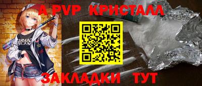 бутик Краснокаменск