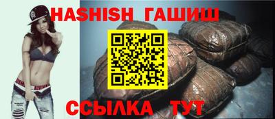 гидра Краснознаменск