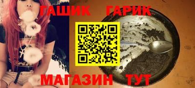 гидра Краснознаменск