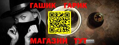 гидра Краснознаменск
