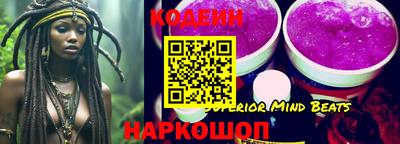 бутик Краснокаменск