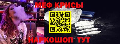 гидра Краснознаменск